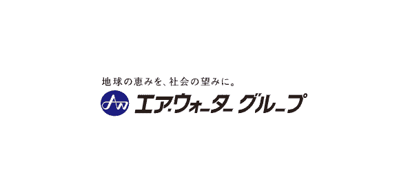 エア・ウォーターグループ