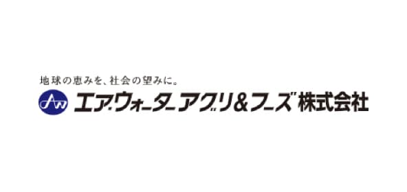 エア・ウォーターアグリ&フーズ株式会社