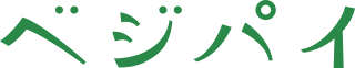 ベジパイ
